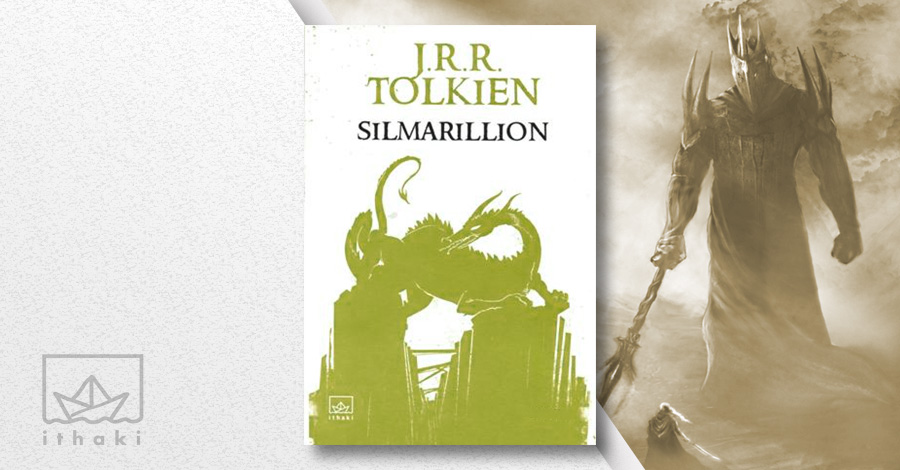 Сильмариллион купить. Джон Рональд Руэл Толкиен Сильмариллион. Tolkien j.r.r. "Silmarillion". Сильмариллион обложка. Сильмариллион Джон Рональд Руэл Толкин книга.