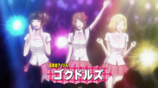 Back Street Girls