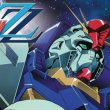 ZZ Gundam